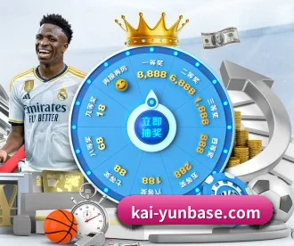 kai-yunbase.com APP 深度功能
