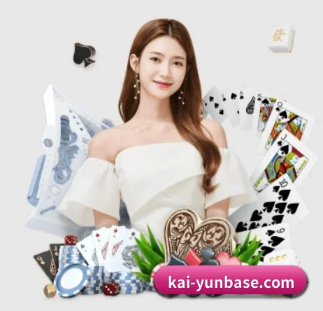 kai-yunbase.com APP 界面
